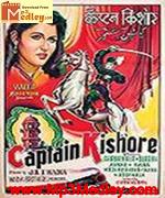 Captain Kishore 1957 song download